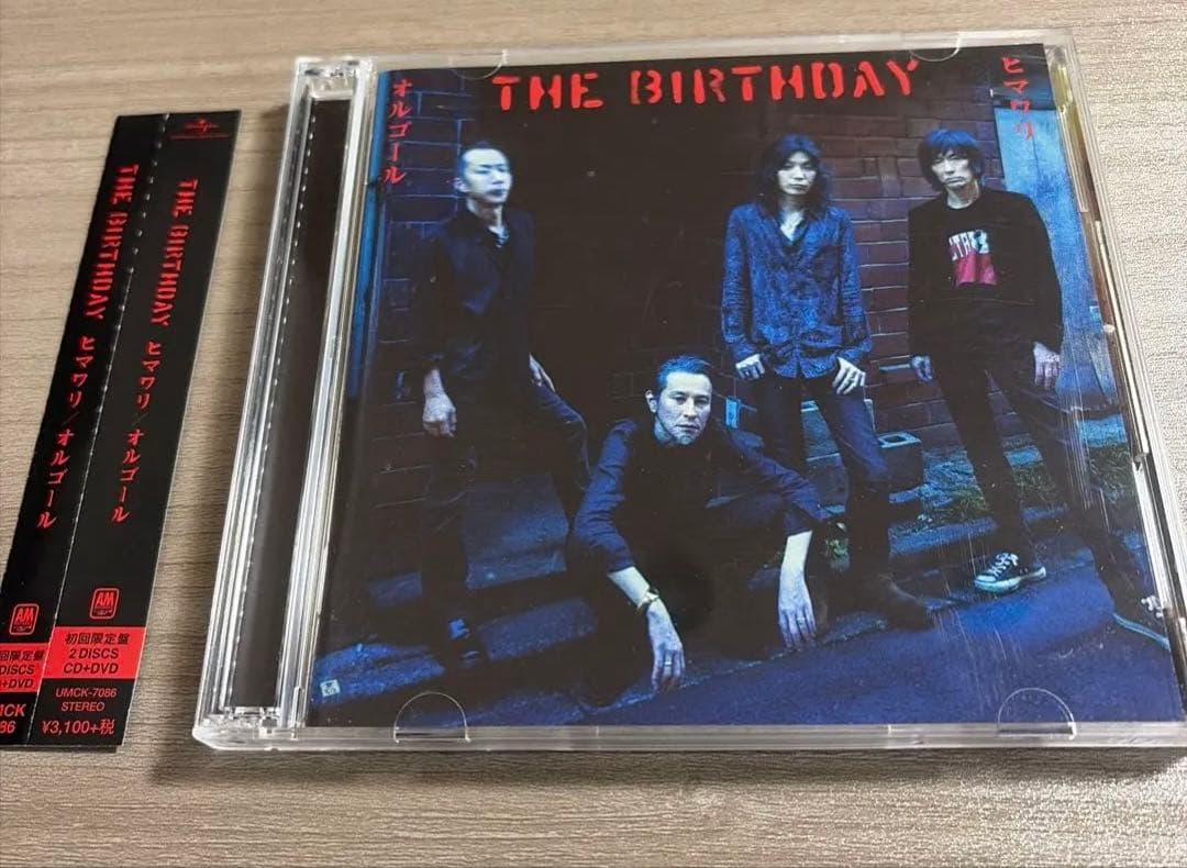 THE BIRTHDAY ヒマワリ 2枚組　DVD付き　初回限定盤