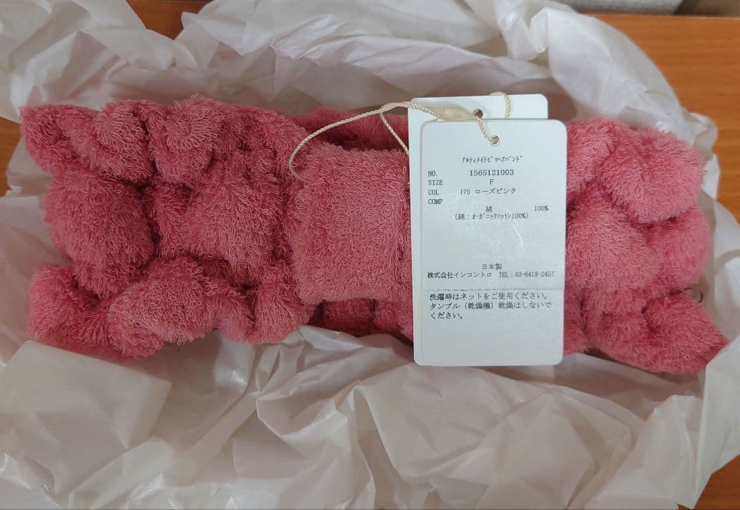 【新品未使用】TENERITA×ヘアバンド×バスオイル 9mL×10