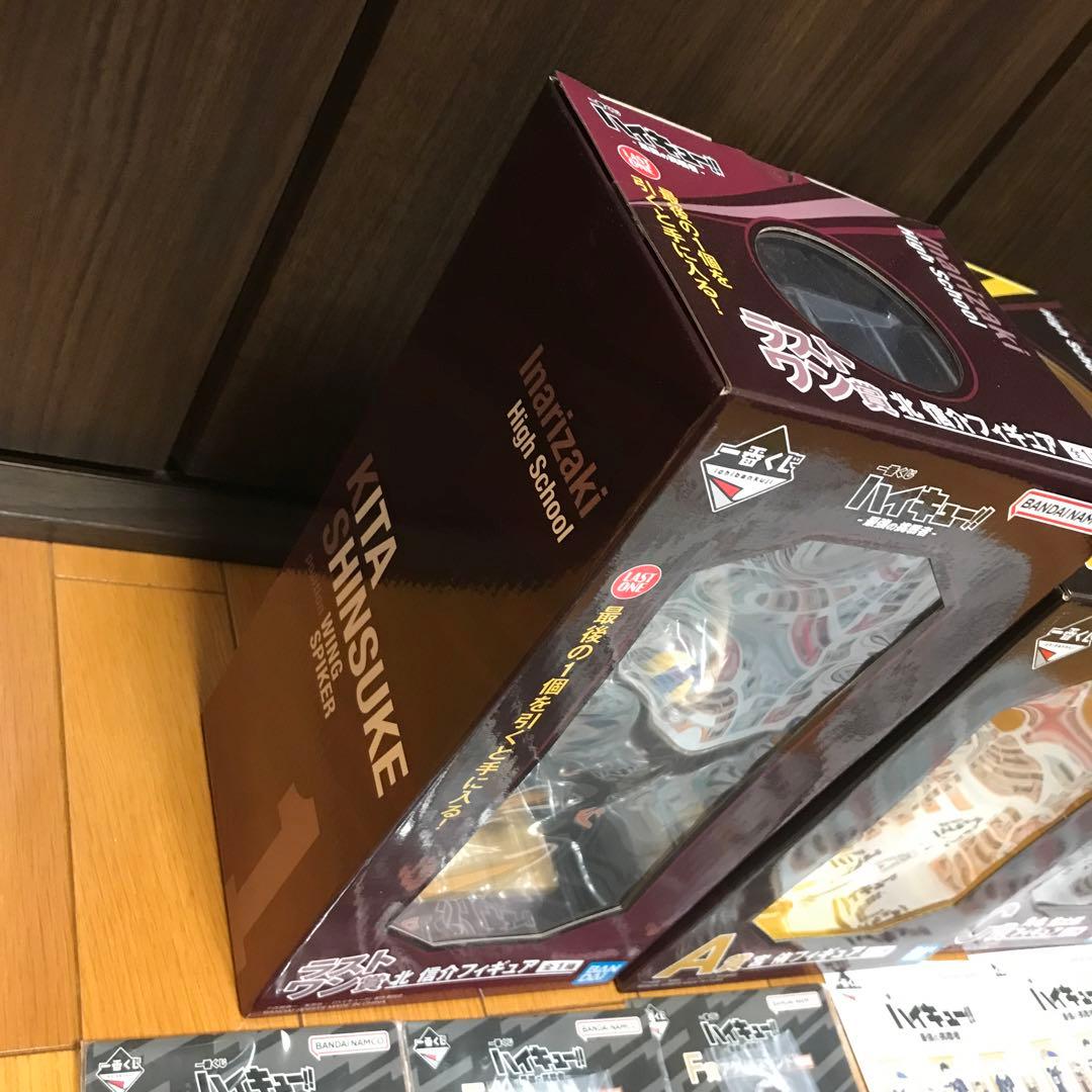 ハイキュー!! 一番くじ　 角名倫太郎　北信介　宮侑　ラストワン賞　A賞　Ｃ賞