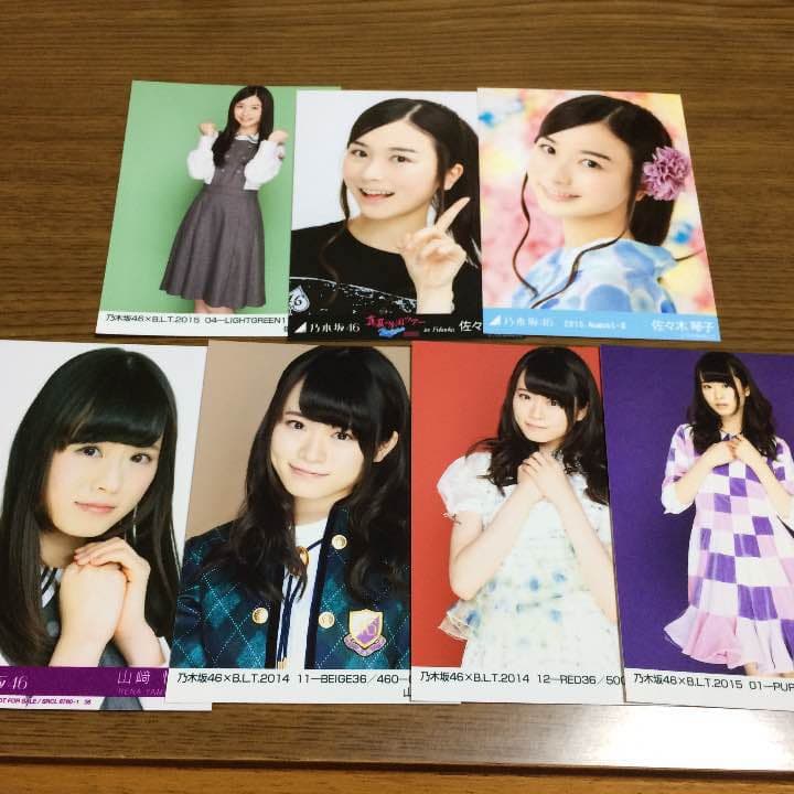 乃木坂46 生写真 21枚セット