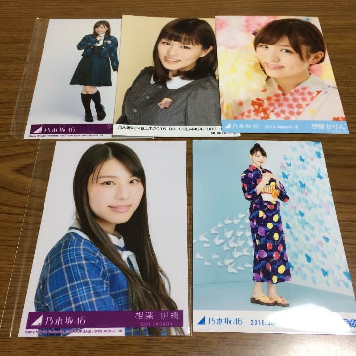 乃木坂46 生写真 21枚セット