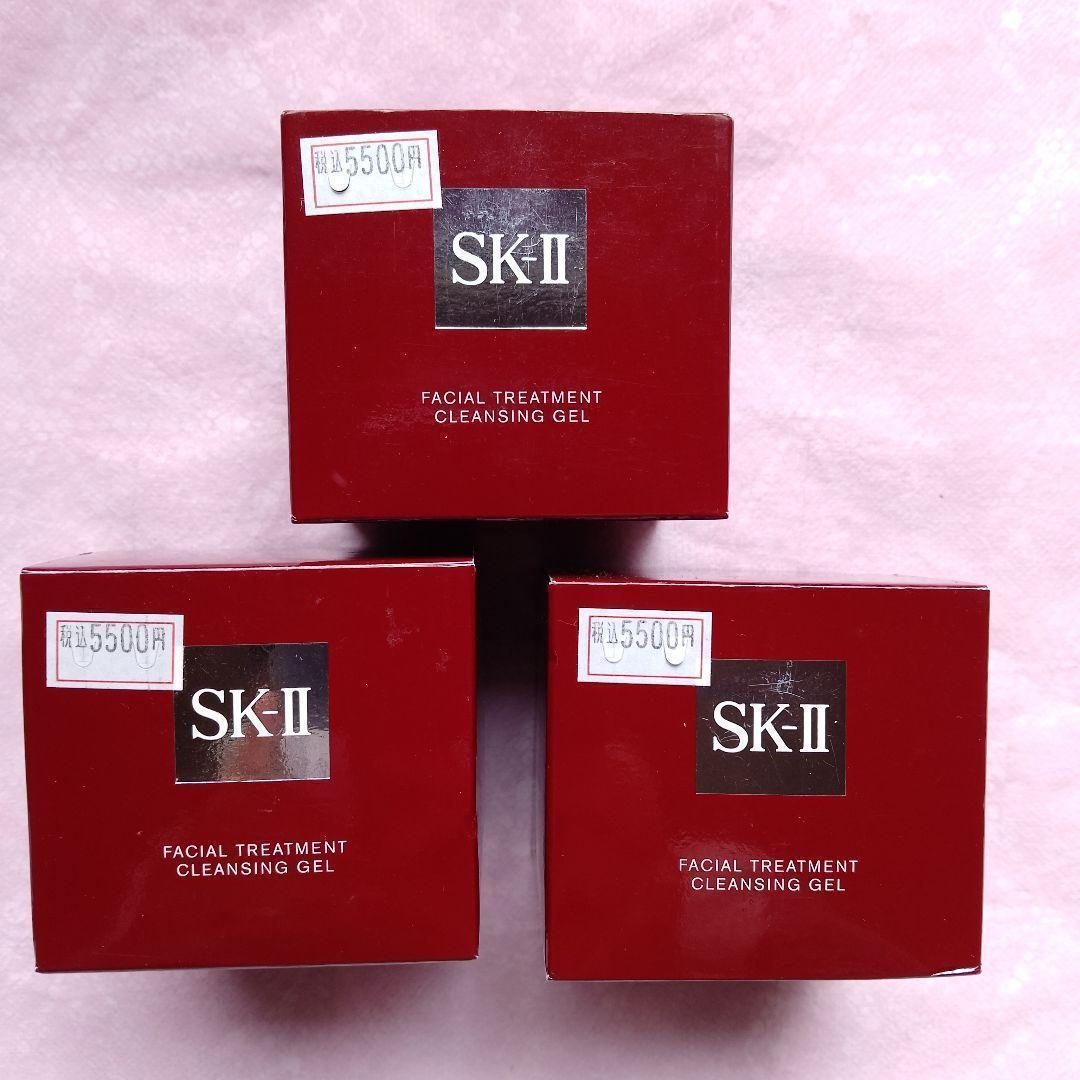 h*i様 １個開封　３個　SK-II フェイシャルトリートメントクレンジングジェ