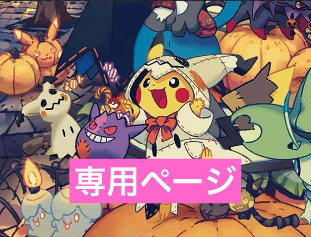 小泉緒奈さまキャミソール