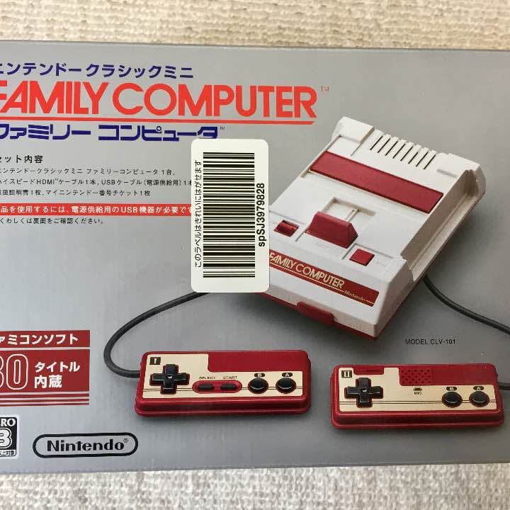 【緊急値下げ！】任天堂クラシックミニ