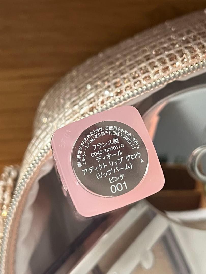 Dior❤️クリスマスコフレ2025 ❤️ディオール