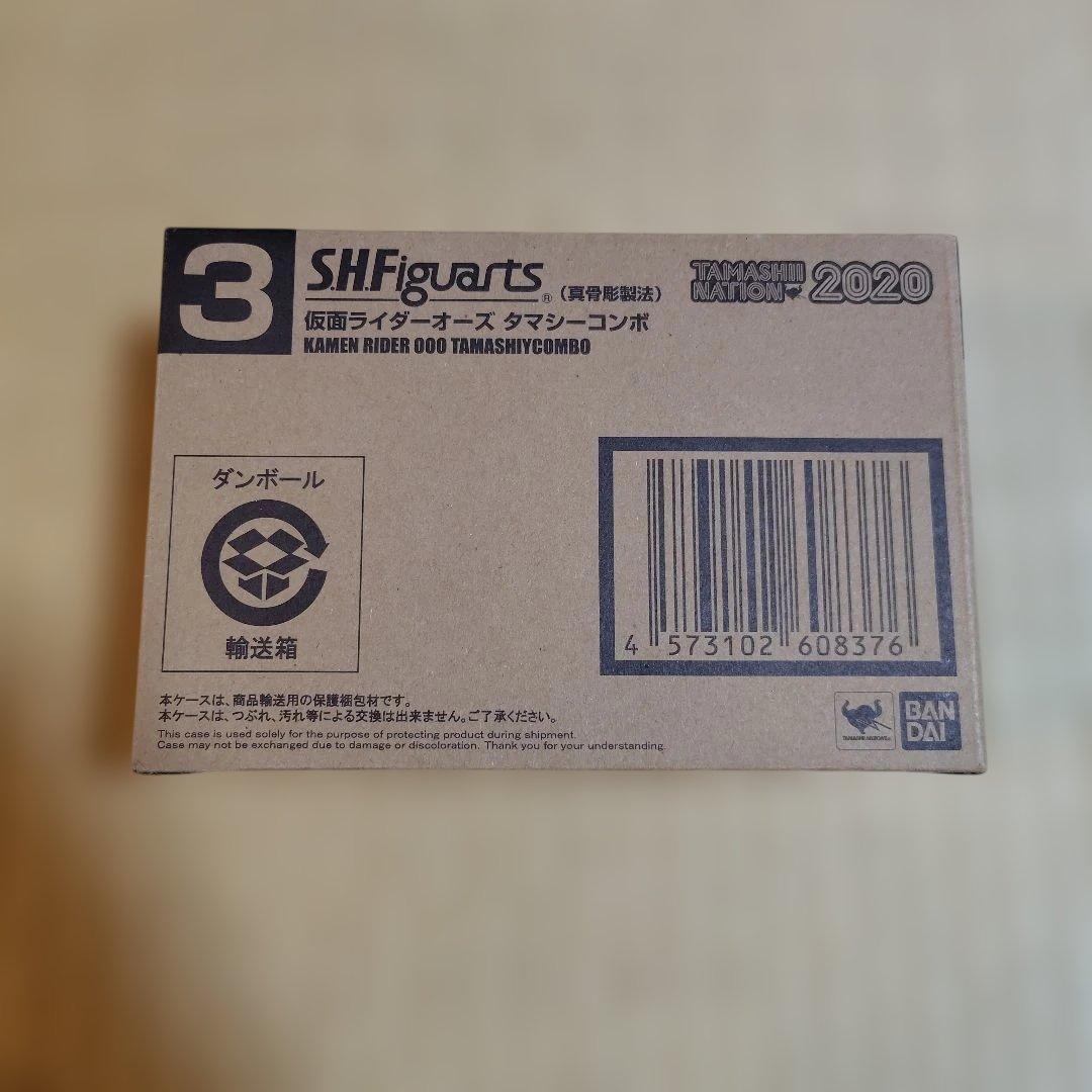 SHFiguarts 真骨彫 仮面ライダーオーズ タマシーコンボ