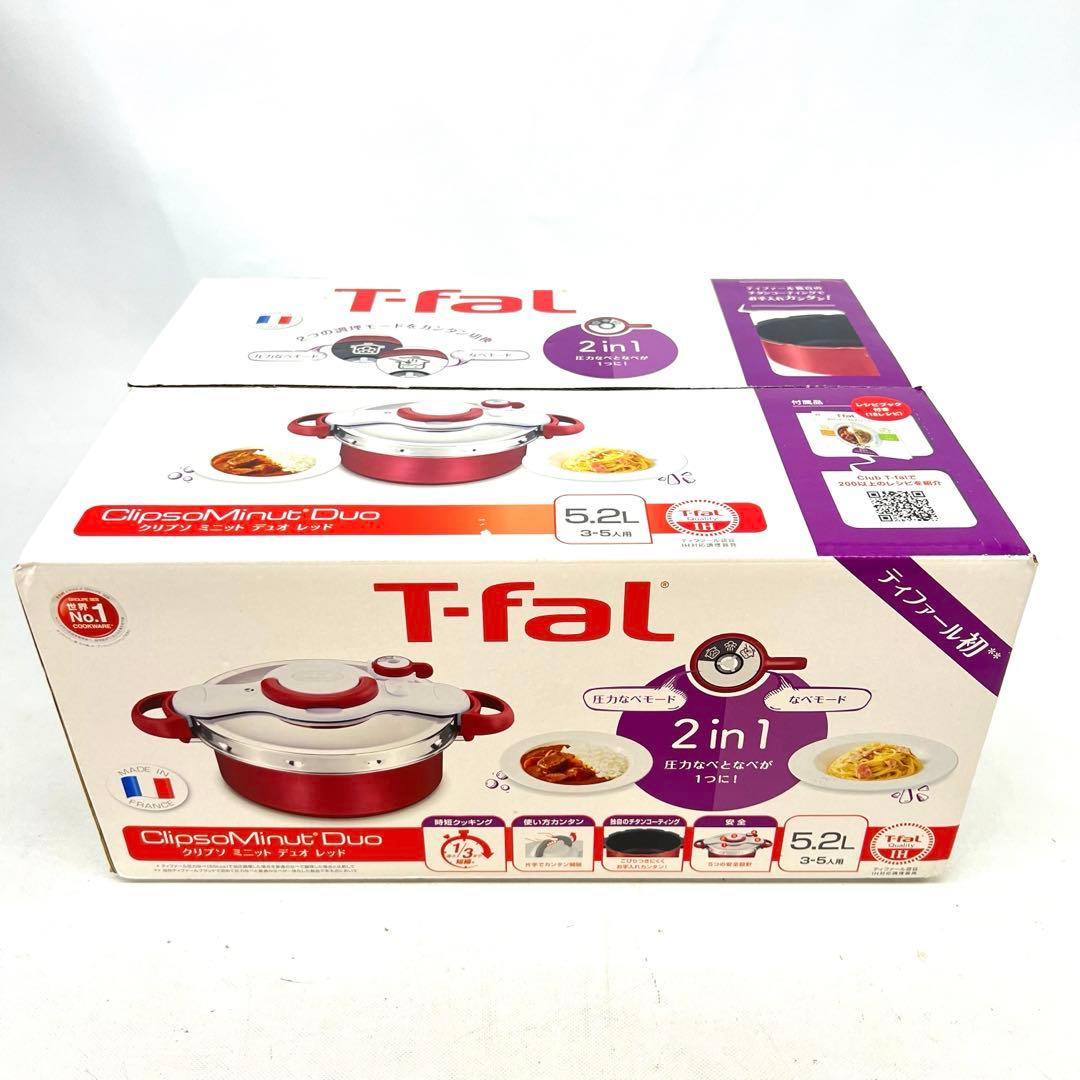 ☆□　T-faL 圧力鍋 クリプソ ミニット デュオ 　5.2L 3-5人用