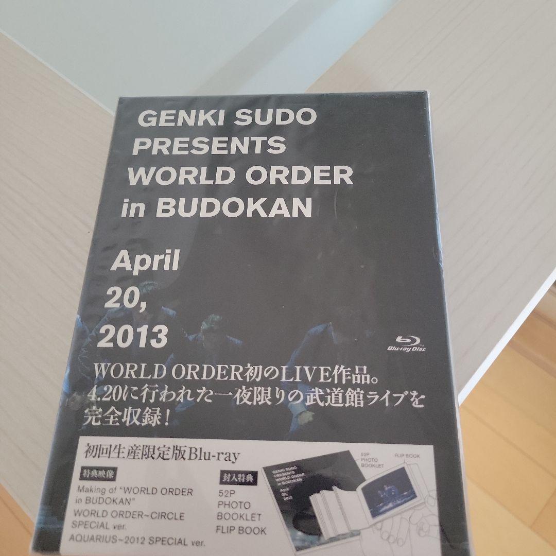 WORLD ORDER/須藤元気 Presents WORLD ORDER i…