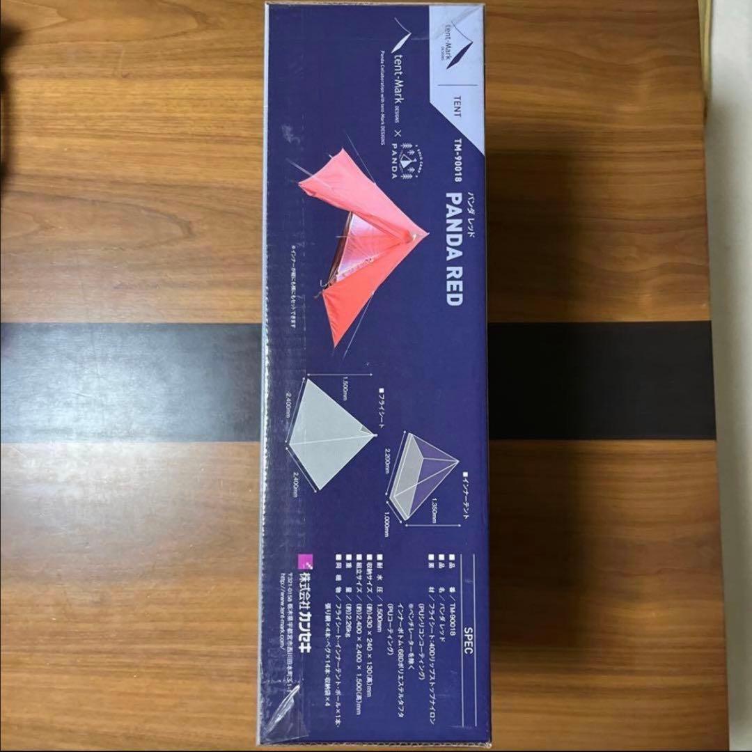 テンマクデザイン×キャンパンダ パンダ レッド 新品