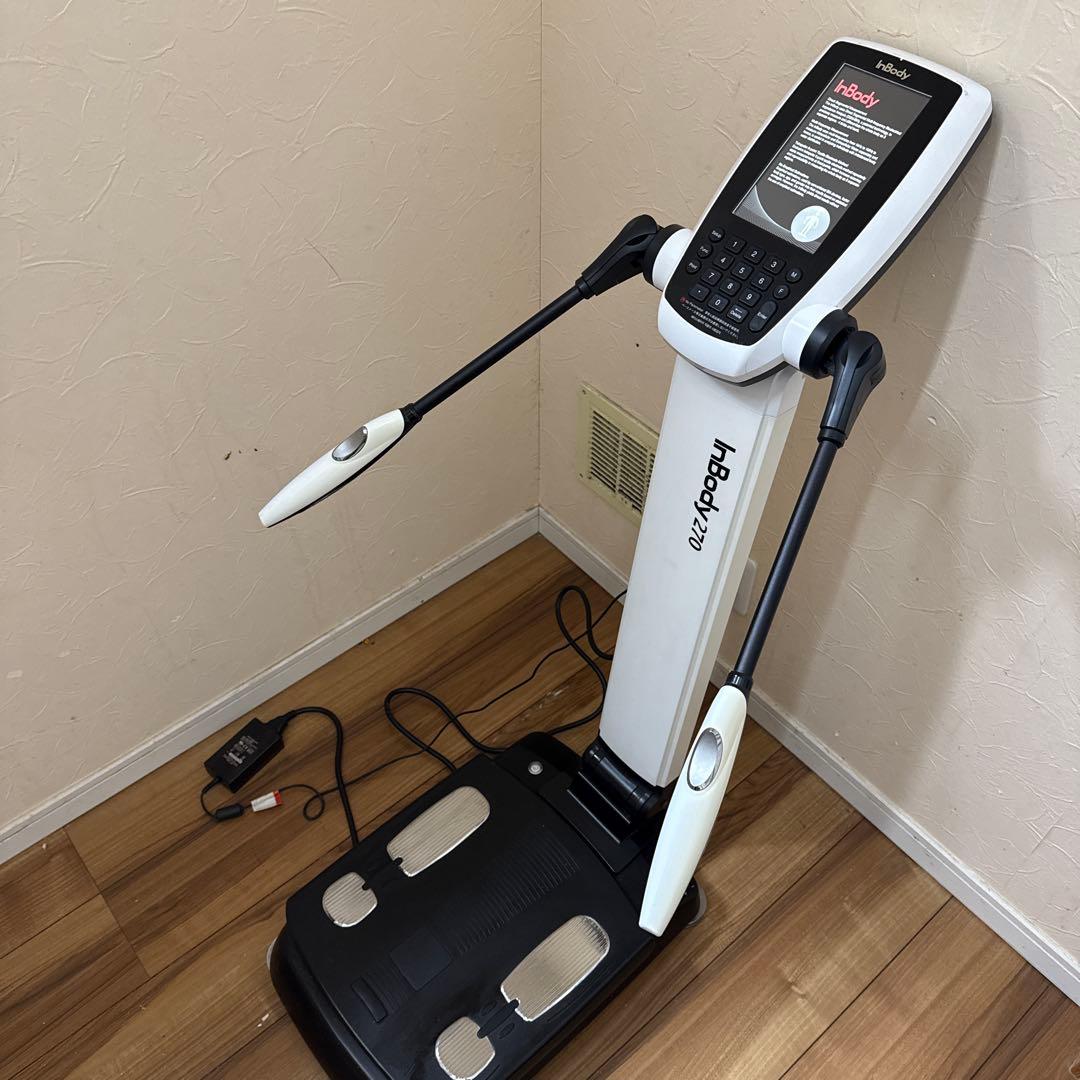 InBody270 inbody 動作確認済み
