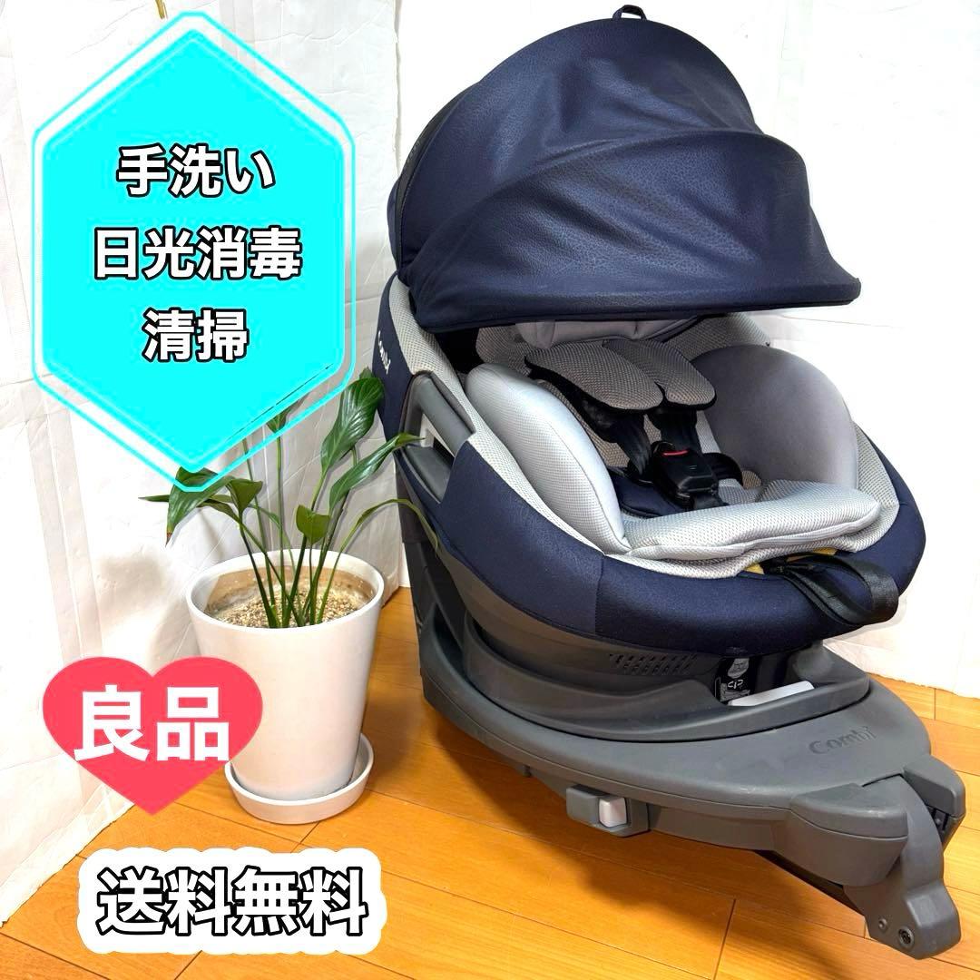 THE S Air ISOFIX エッグショック ZB-690 取説 ガイド付属