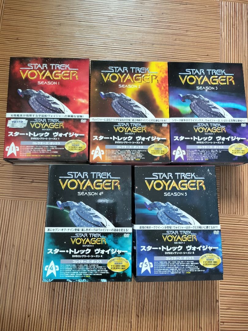 スタートレック　VOYAGER　コレクターズボックス全巻セット