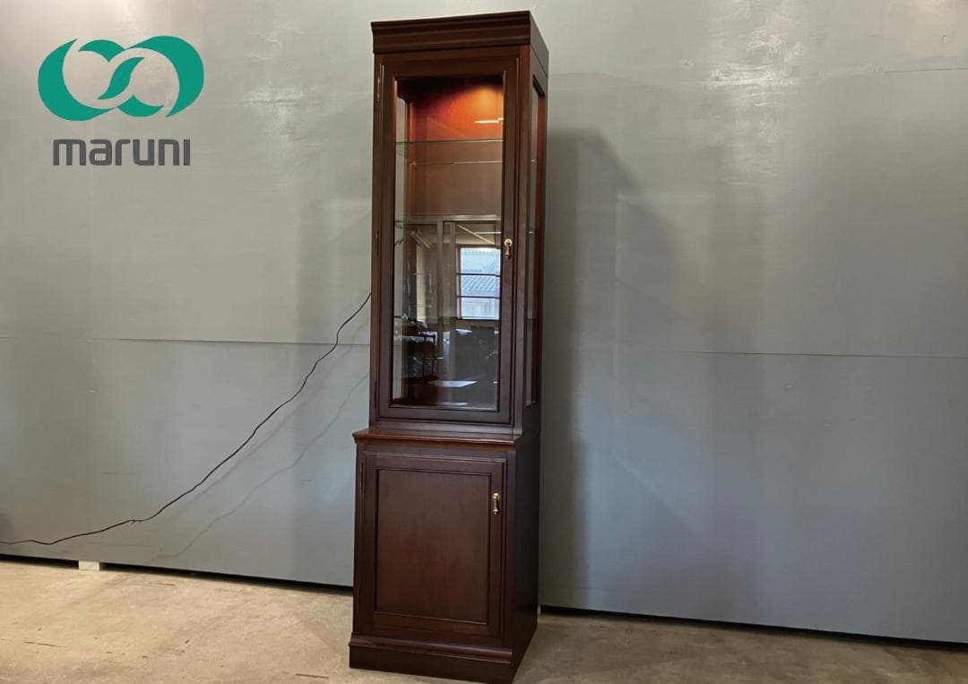 『maruni』マルニ ガラスキャビネット キャビネット 飾棚 RWcab1