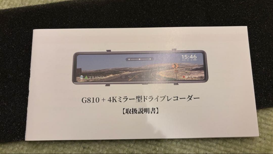 JADO G810+4K ミラー型ドライブレコーダー