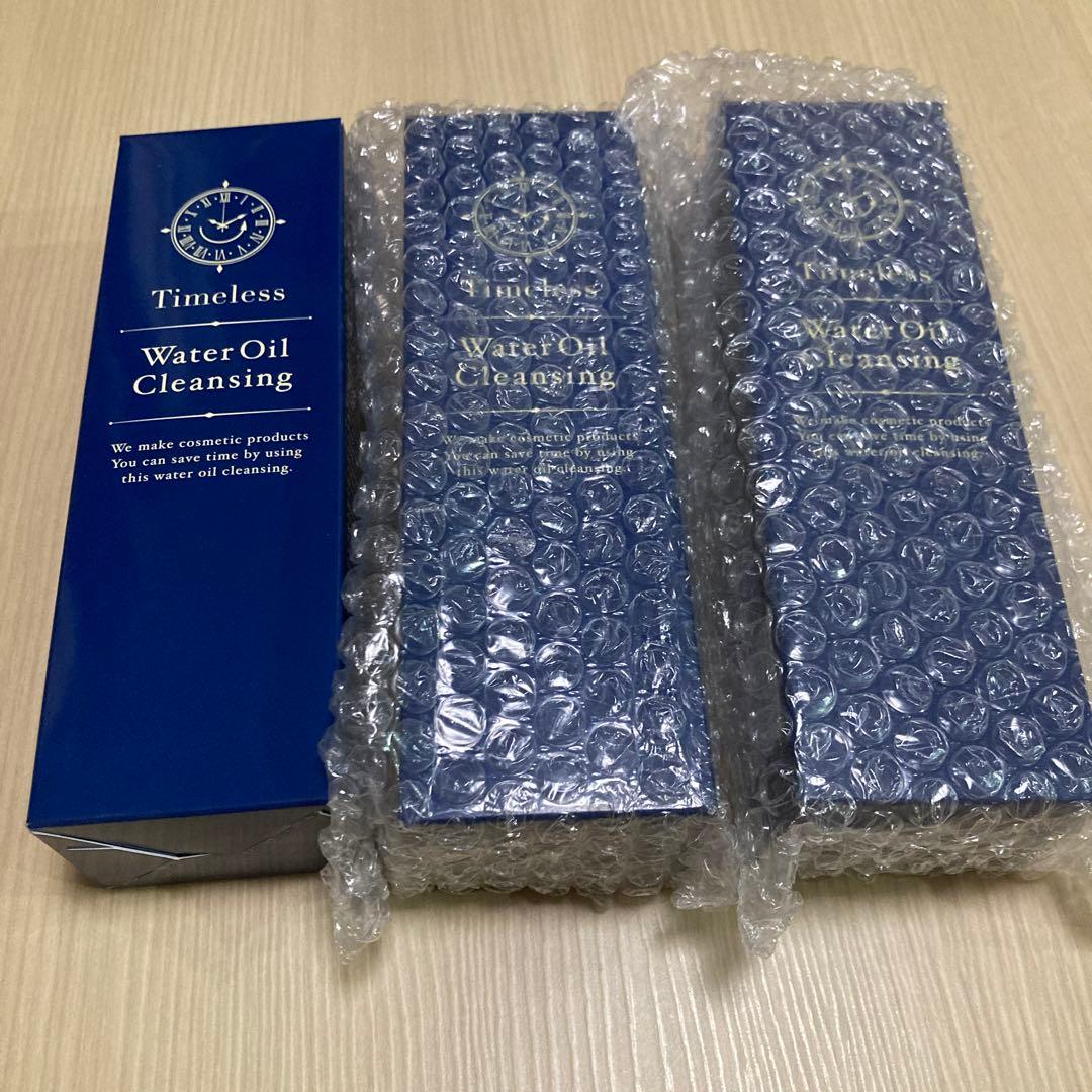 タイムレスウォーターオイルクレンジング3個セット