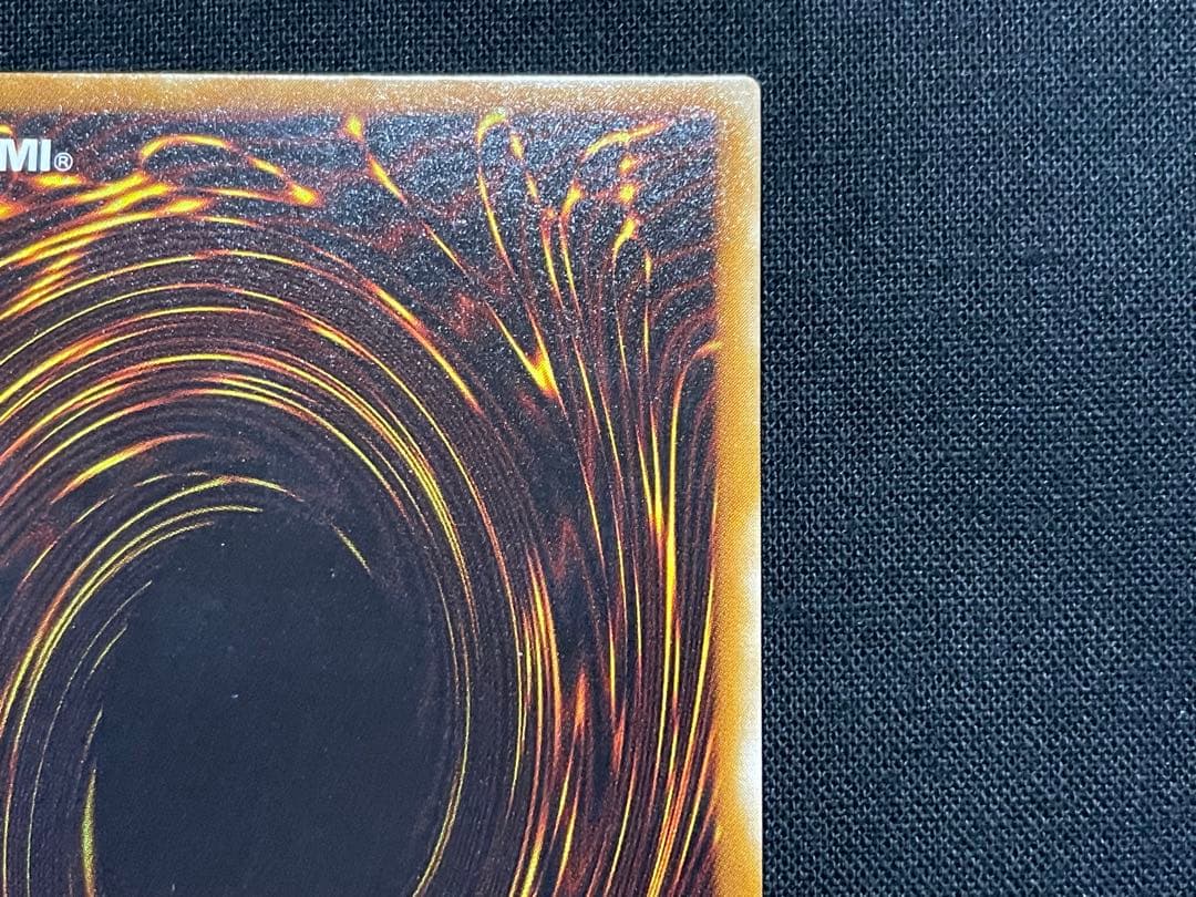 遊戯王　暗黒騎士ガイア　リレーフ　アルティメットレア