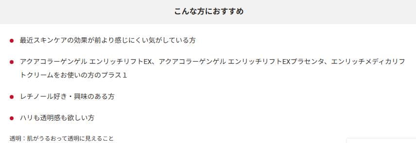 【在庫処分】ドクターシーラボ デュオセラム 7ml×10本【赤字出品】
