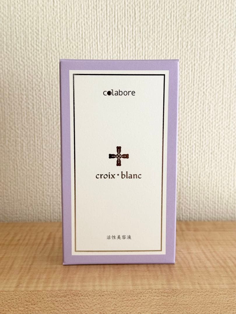 コラボレ　美容液＆メイク落とし