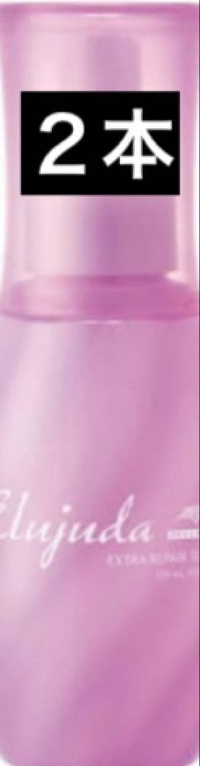 エルジューダ EX