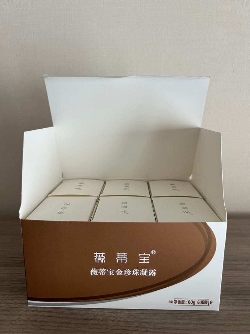 【新品未使用】上海 無錫 真珠フェイスクリーム 60g×6個入 朝夜用