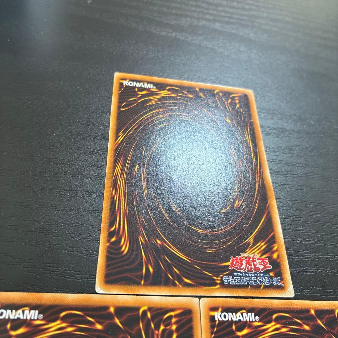 遊戯王　ブラックローズドラゴン　ホログラフィックレア3枚