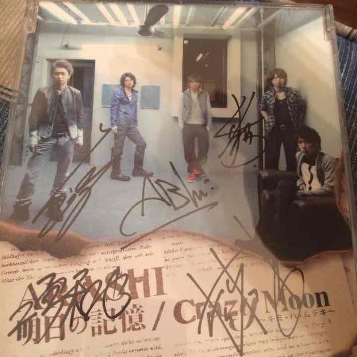 嵐サイン付きCD