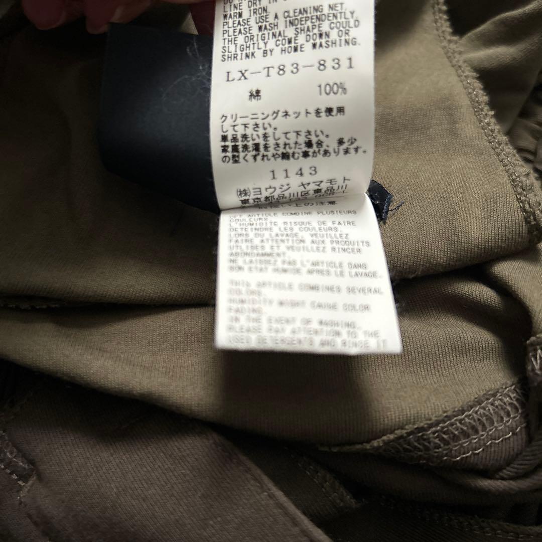 専用　LIMI feuリミフゥ 変形スカートサルエルパンツ ヨウジヤマモト