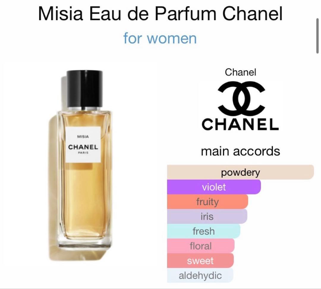 MISIA ミシア レ ゼクスクルジフ ドゥ シャネル 75ml