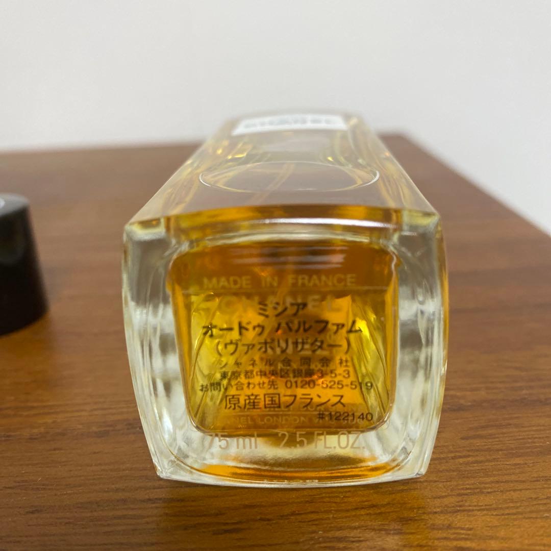 MISIA ミシア レ ゼクスクルジフ ドゥ シャネル 75ml