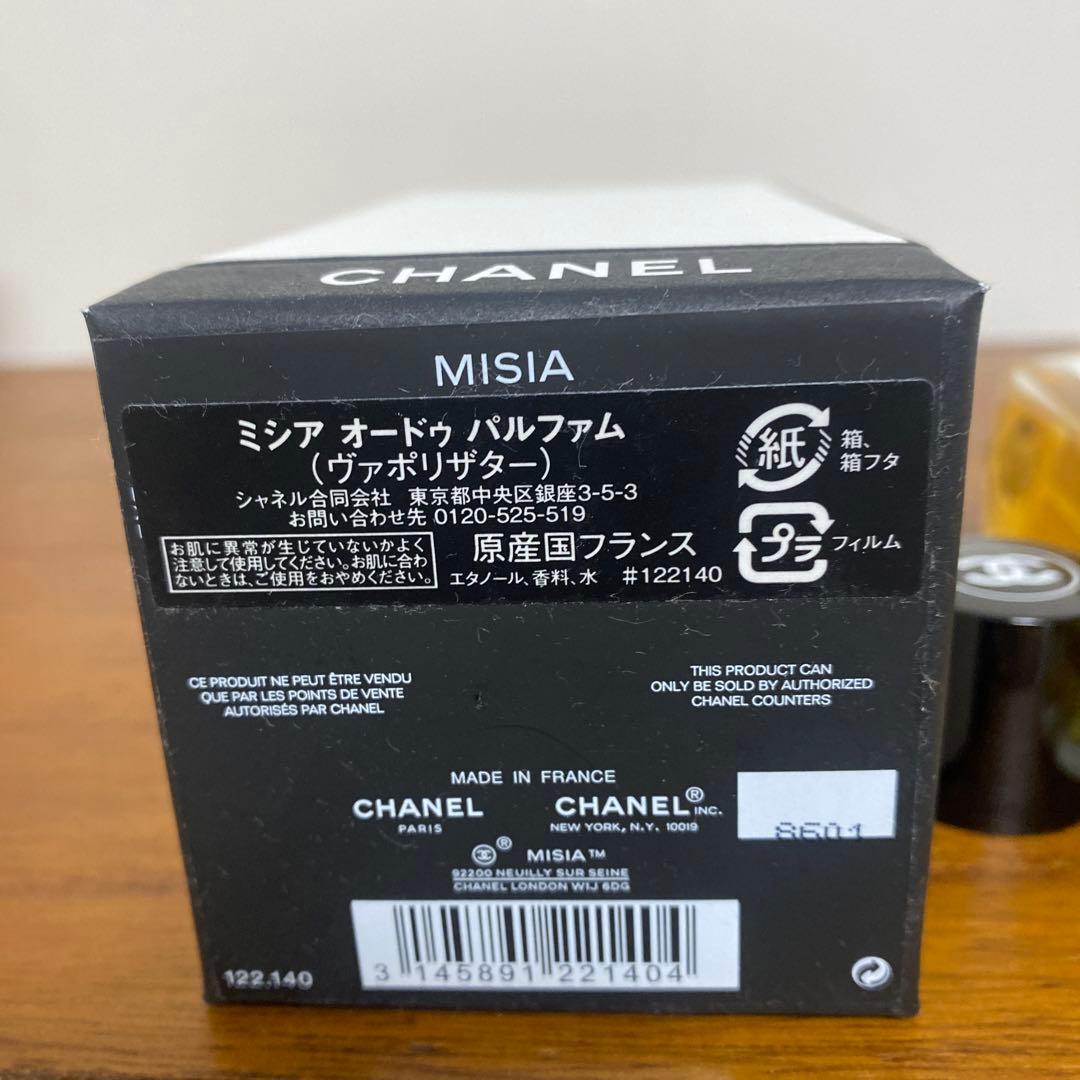 MISIA ミシア レ ゼクスクルジフ ドゥ シャネル 75ml