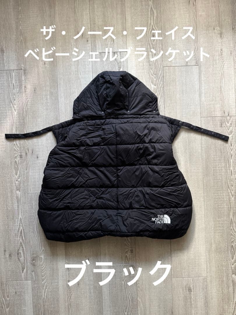 ザ・ノース・フェイス　ベビーシェルブランケット(NNB71901) ブラック
