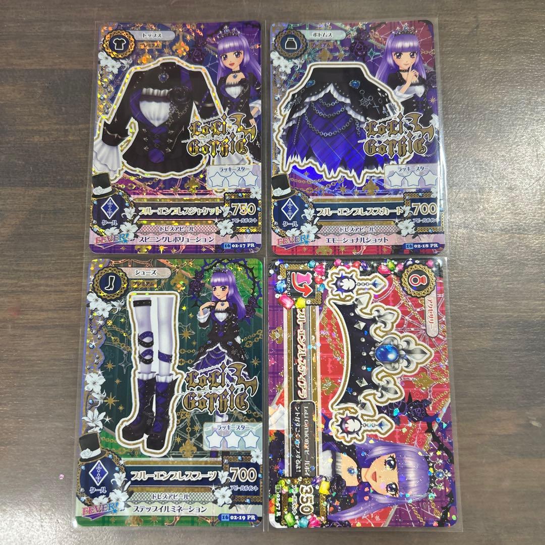 な*ん様 アイカツカードプレミアムブルーエンプレスコーデ