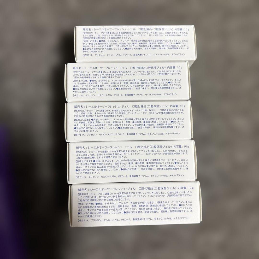 Clo2フレッシュ　口腔化粧品セット