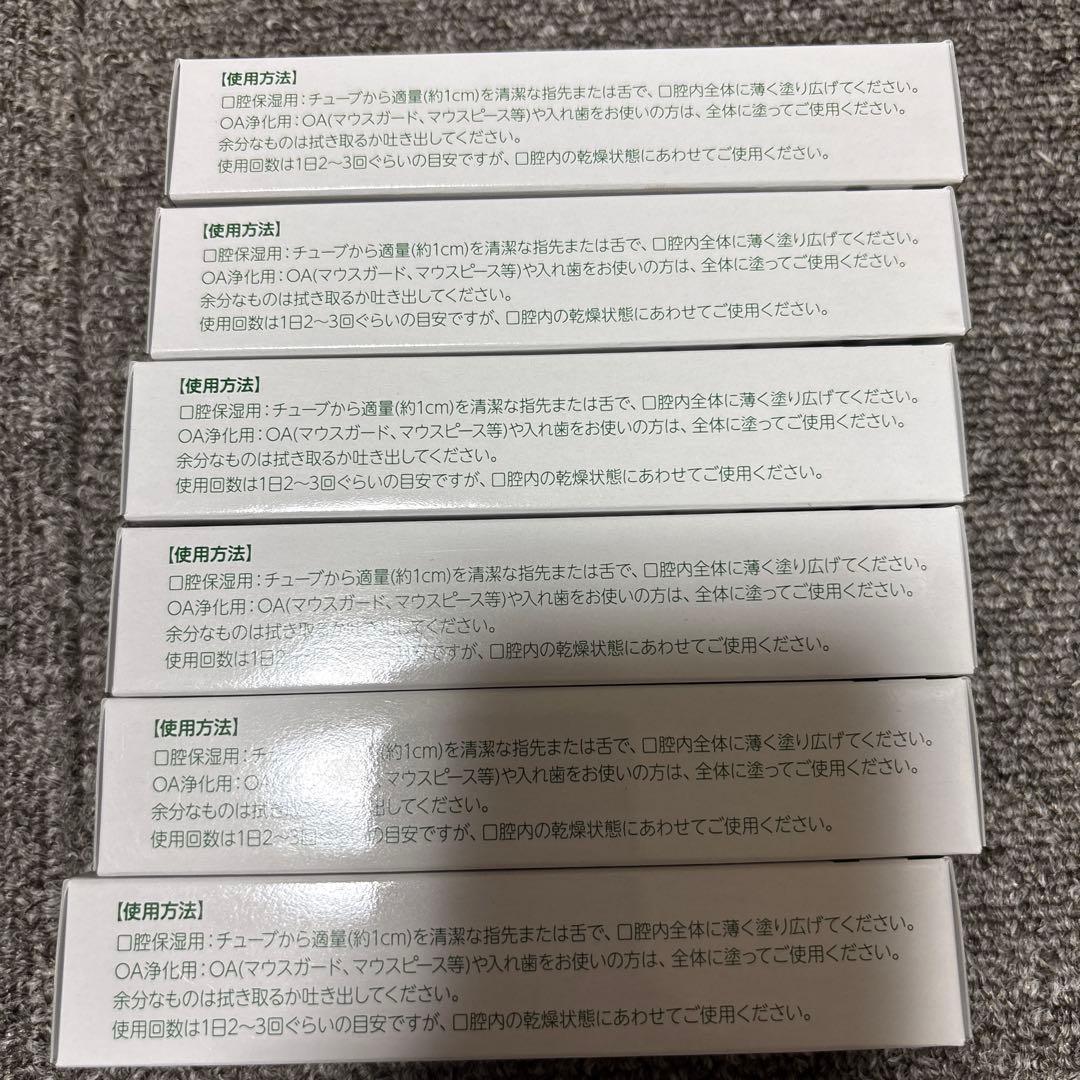 Clo2フレッシュ　口腔化粧品セット