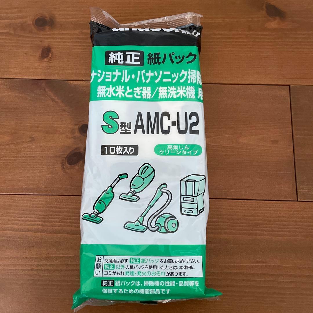 【2025年製】Panasonic 充電式掃除機　ホワイトMC-NX700K