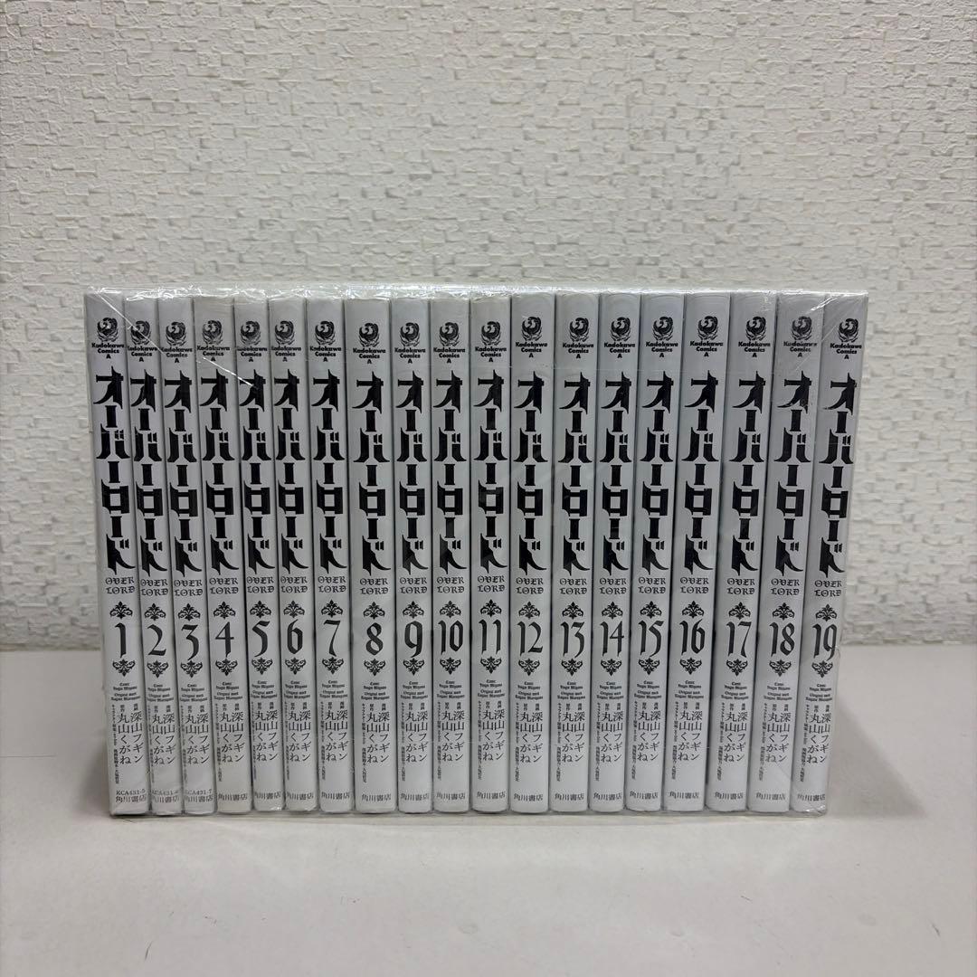 オーバーロード　1-19巻セット