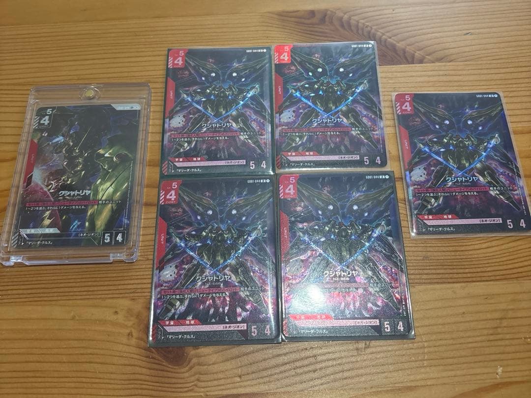 ガンダムカードゲーム　クシャトリヤ　LR5枚まとめ売り&パラレルセット