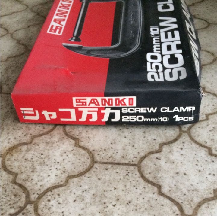 シャコ万力 250mm