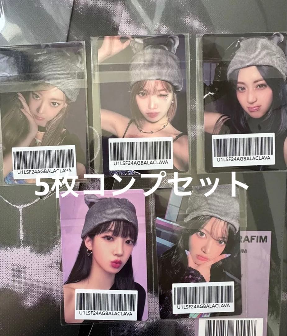 LE SSERAFIM  weverse  両面トレカ　5枚コンプセット