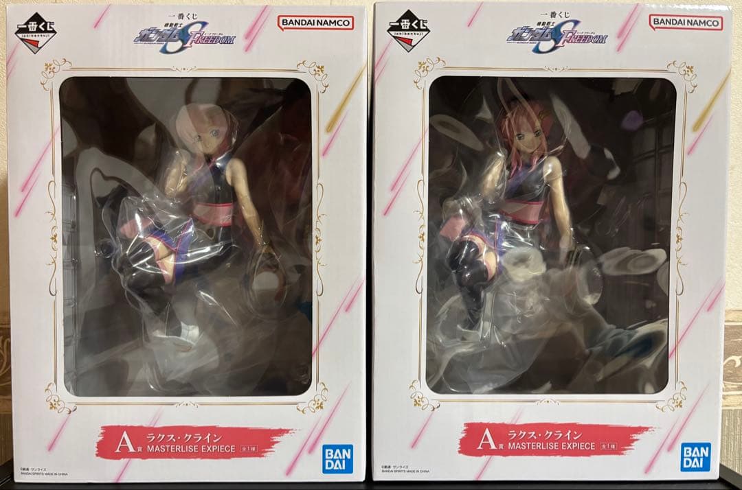 【新品未開封】ラクスクライン一番くじ　A賞