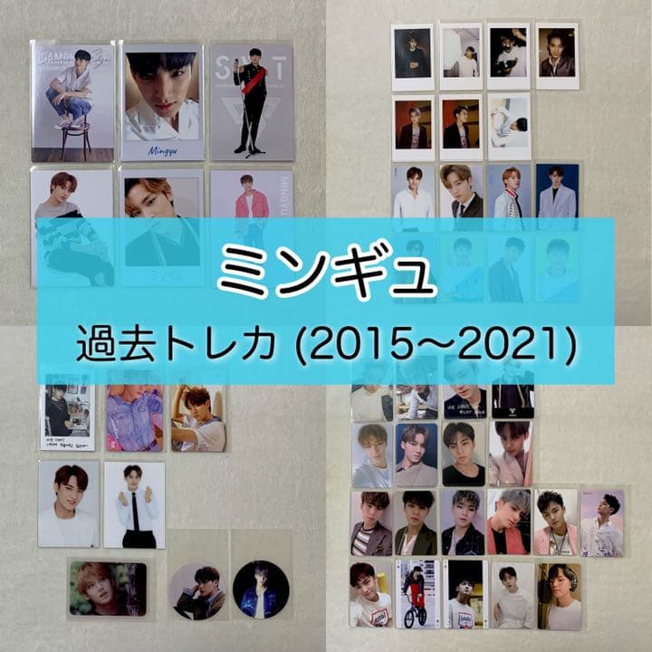 ミンギュ　SEVENTEEN　MINGYU　トレカ　セブチ　エッジコン　チェキ