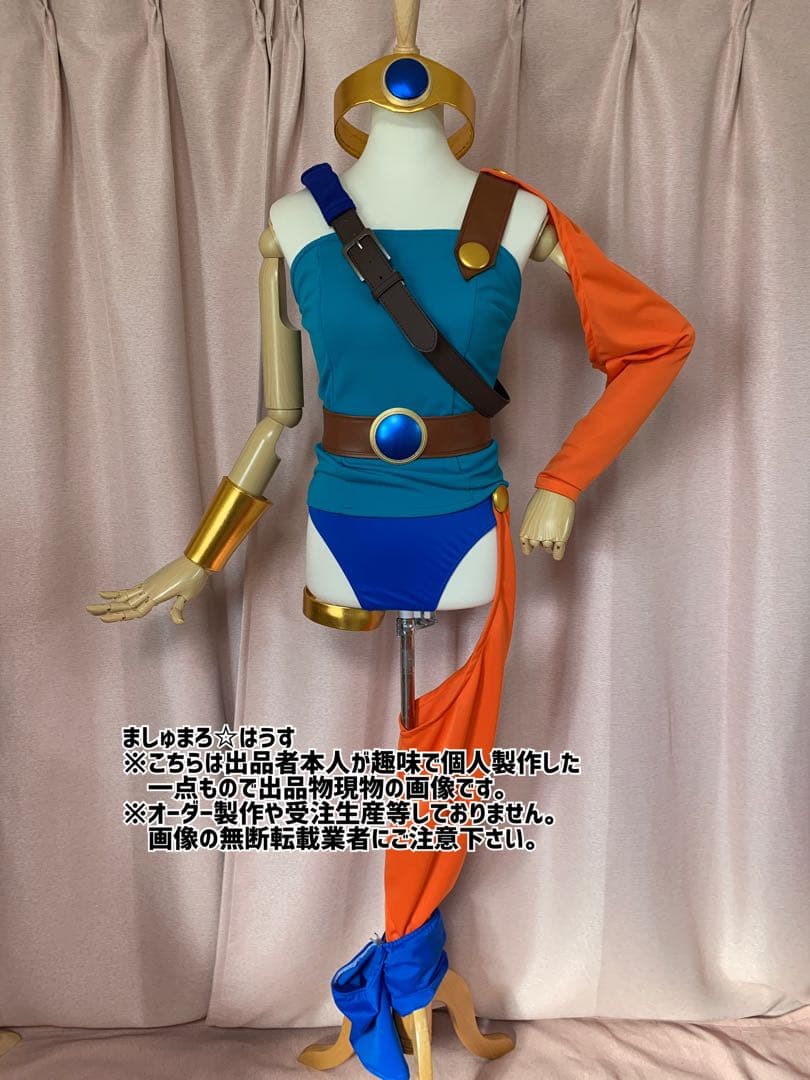 女勇者コスプレ衣装●ドラゴンクエスト4