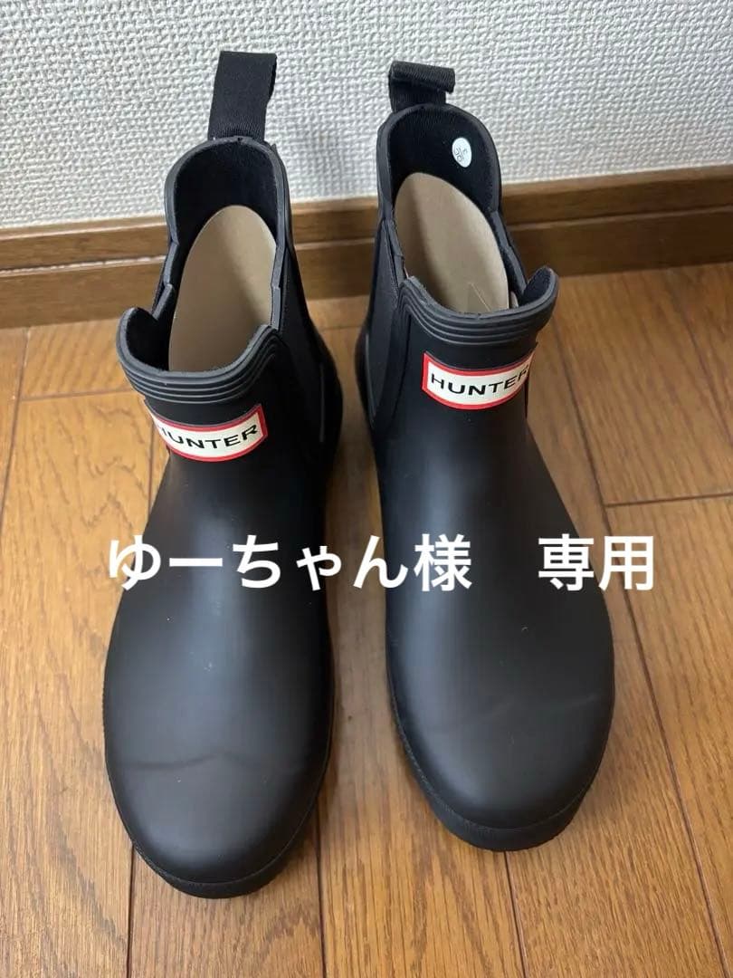 新品、未履用！！HUNTER レディースオリジナルチェルシーブーツ　黒