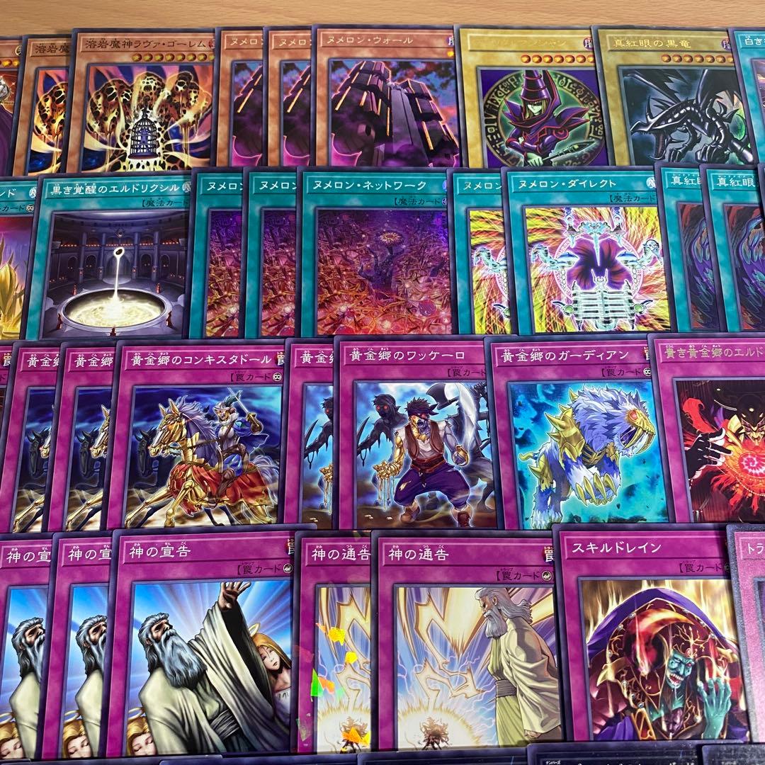 遊戯王 本格構築済み ヌメロン エルドリッチ ドラグーンオブレッドアイズ デッキ