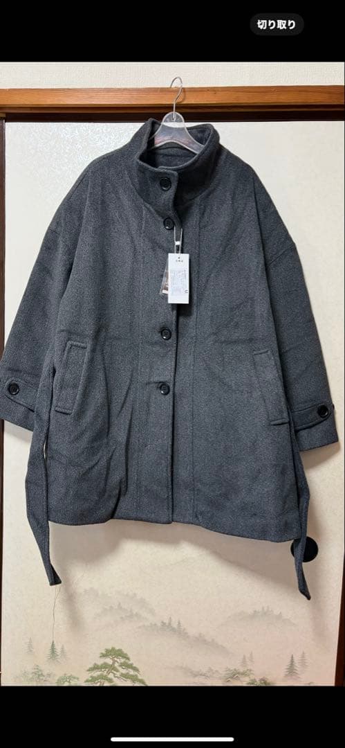 グレー ウール混合 ロングコート
