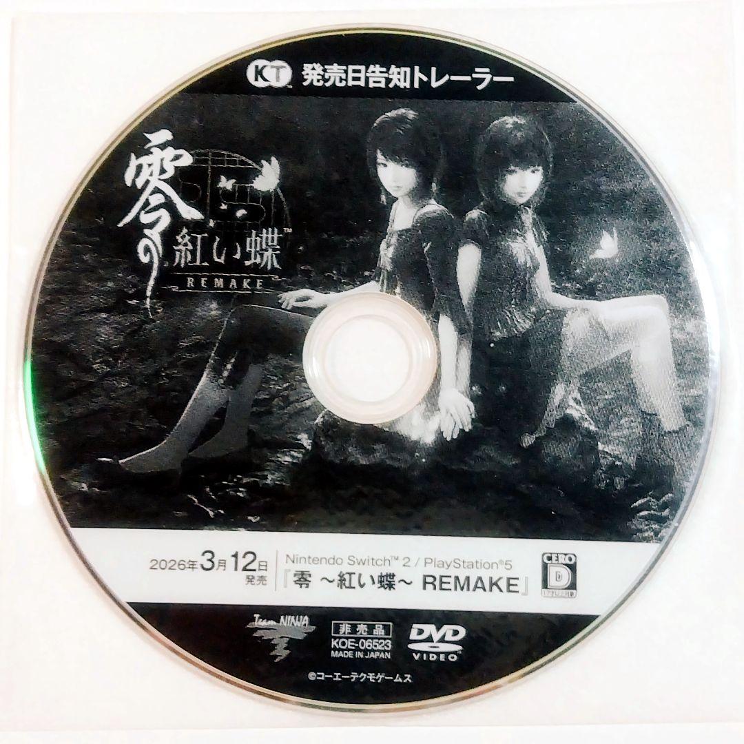 零　非売品　店頭プロモ