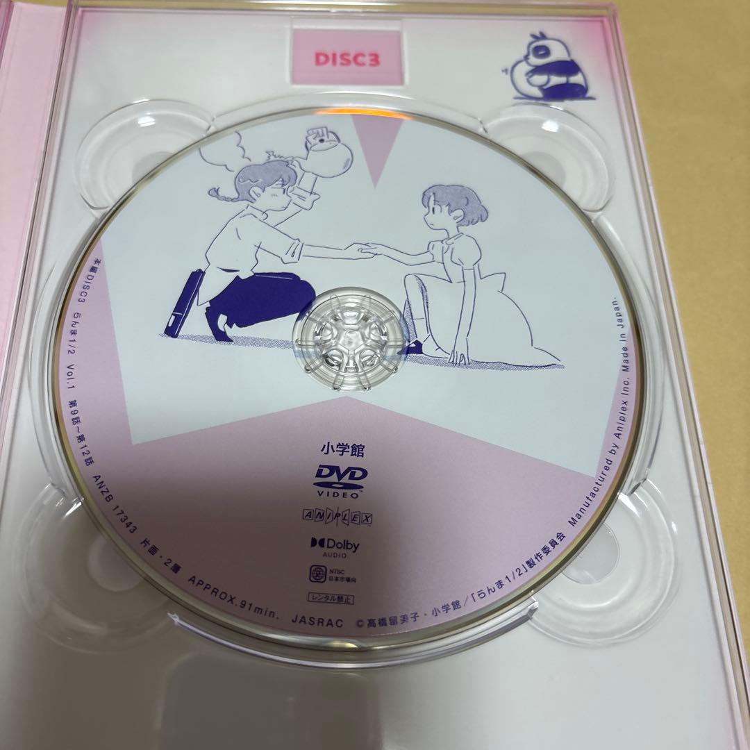 らんま1/2 DVD BOX Vol.1〈完全生産限定版・3枚組〉