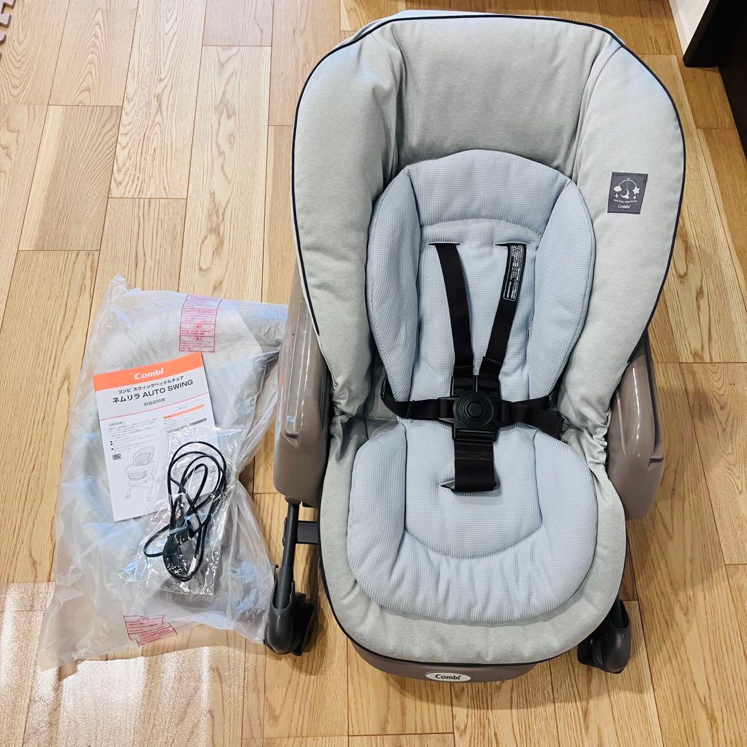 コンビ　ネムリラ　オートスイング