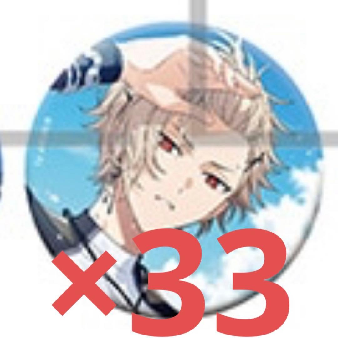 エイトリ 久楽間潮 缶バッジ