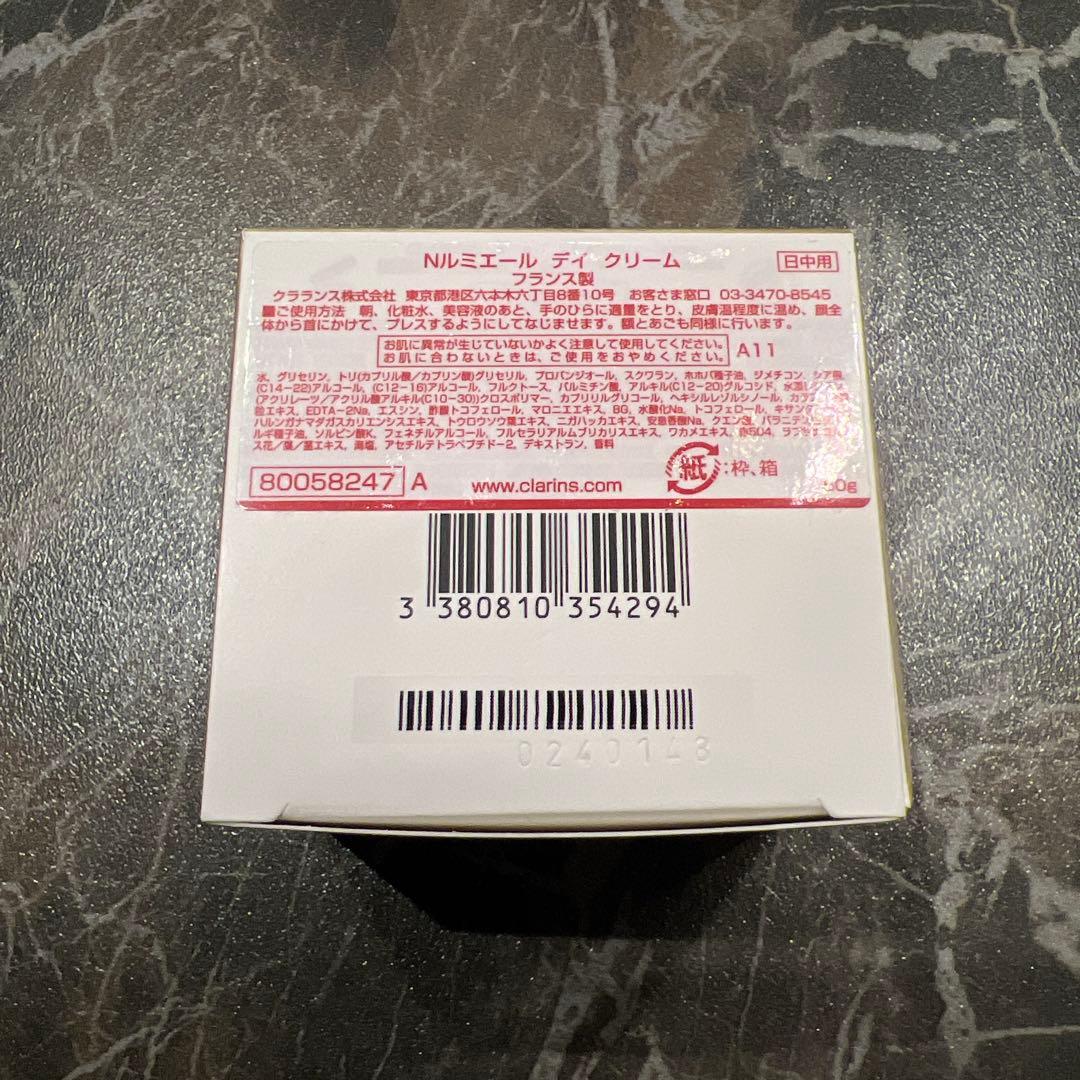 新品未開封　クラランス Nルミエール デイクリーム50ml